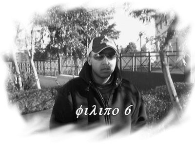 mafya maroc